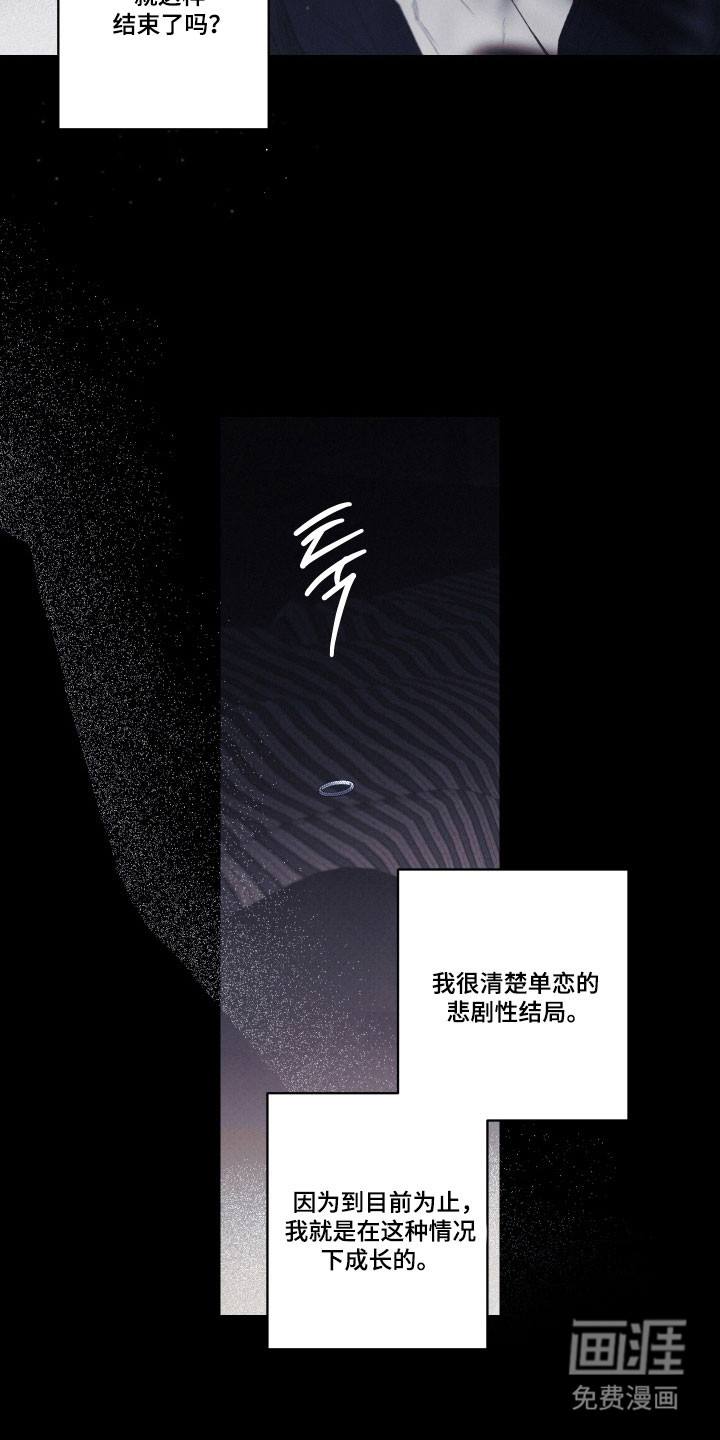 第106话5