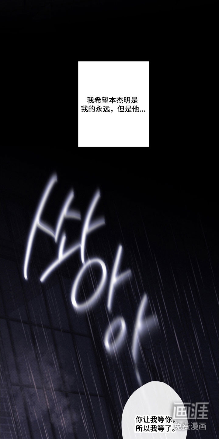 第106话24