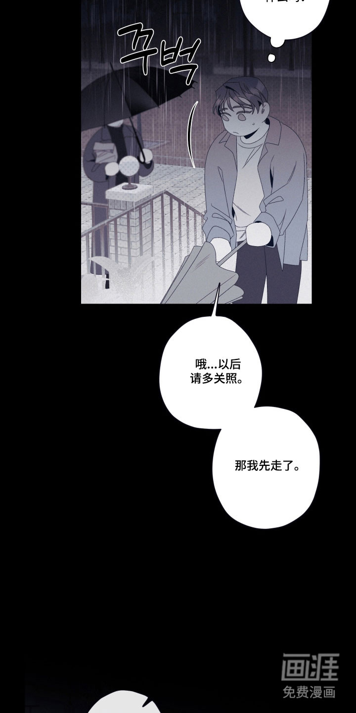 第106话19