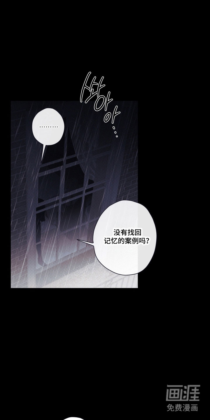 第106话3