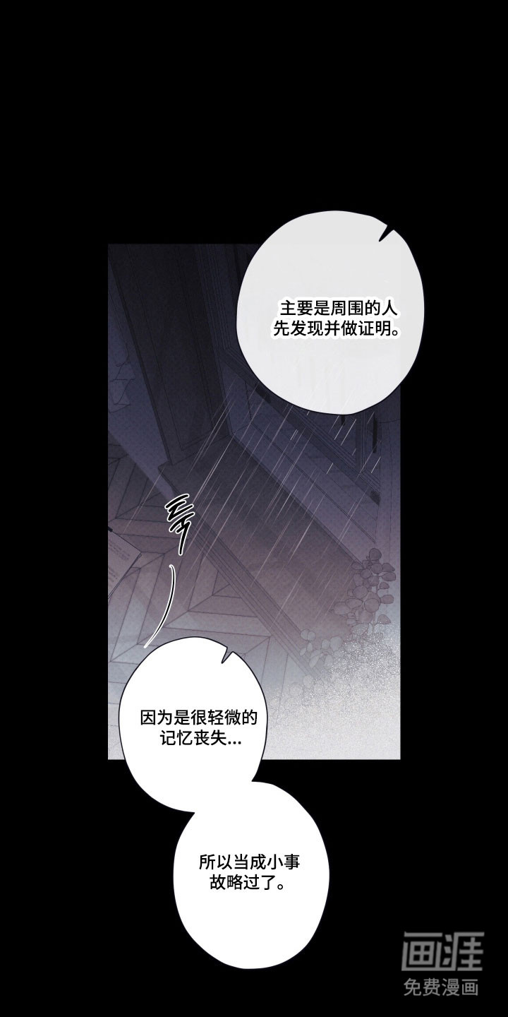 第106话2