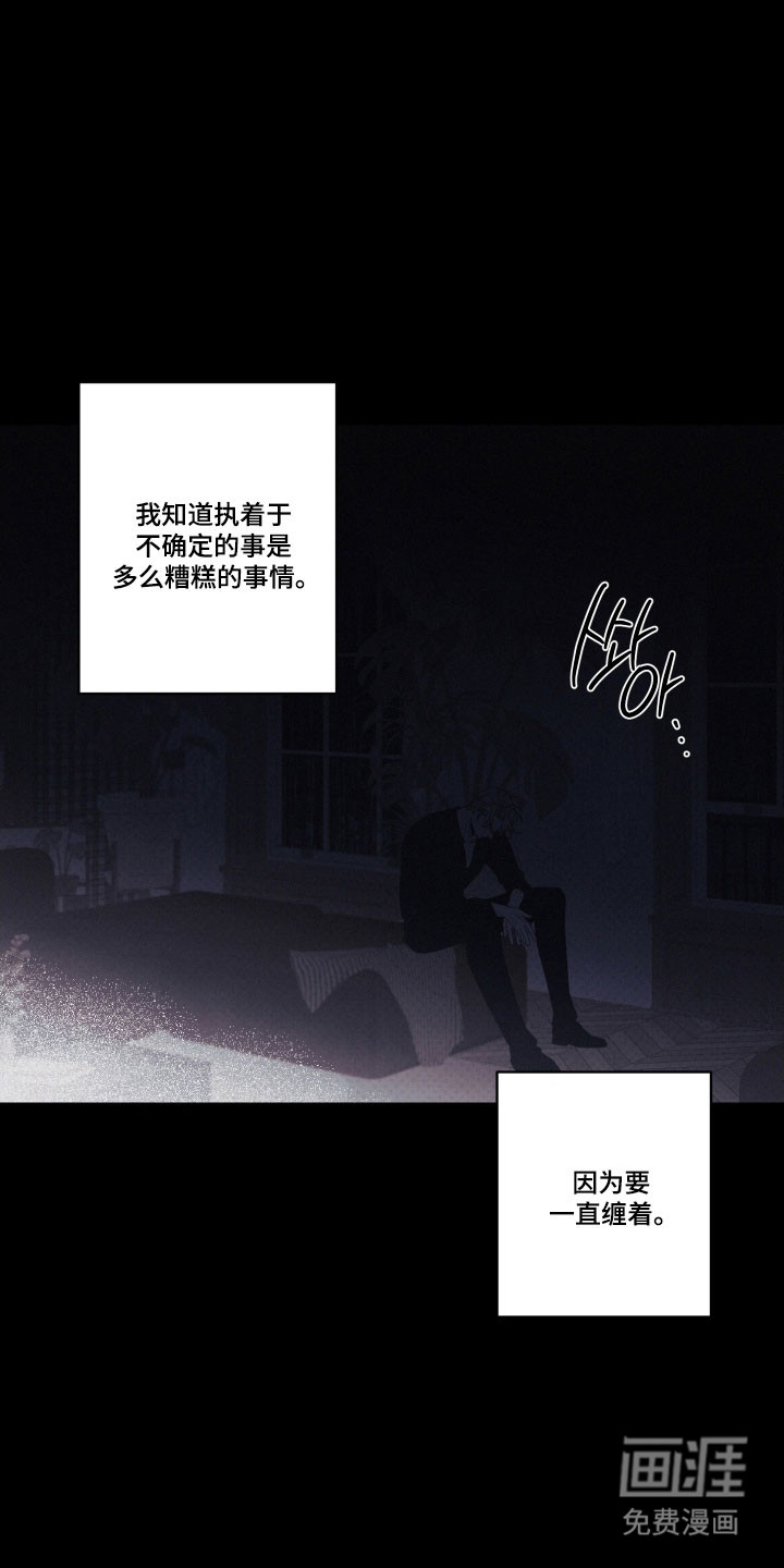 第106话6