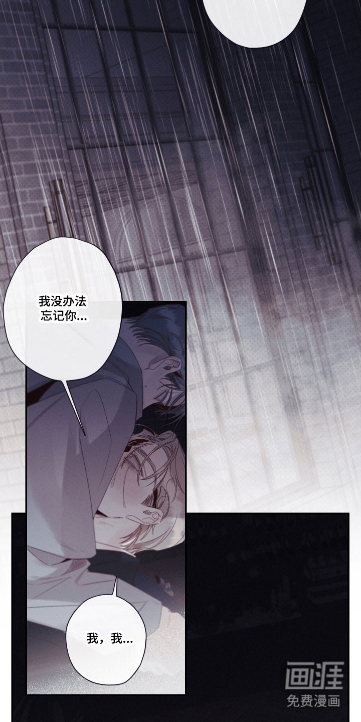 第106话25