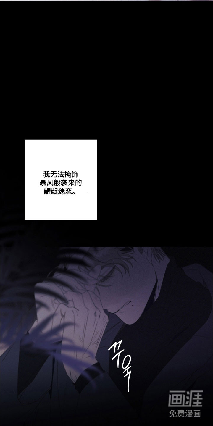 第106话23