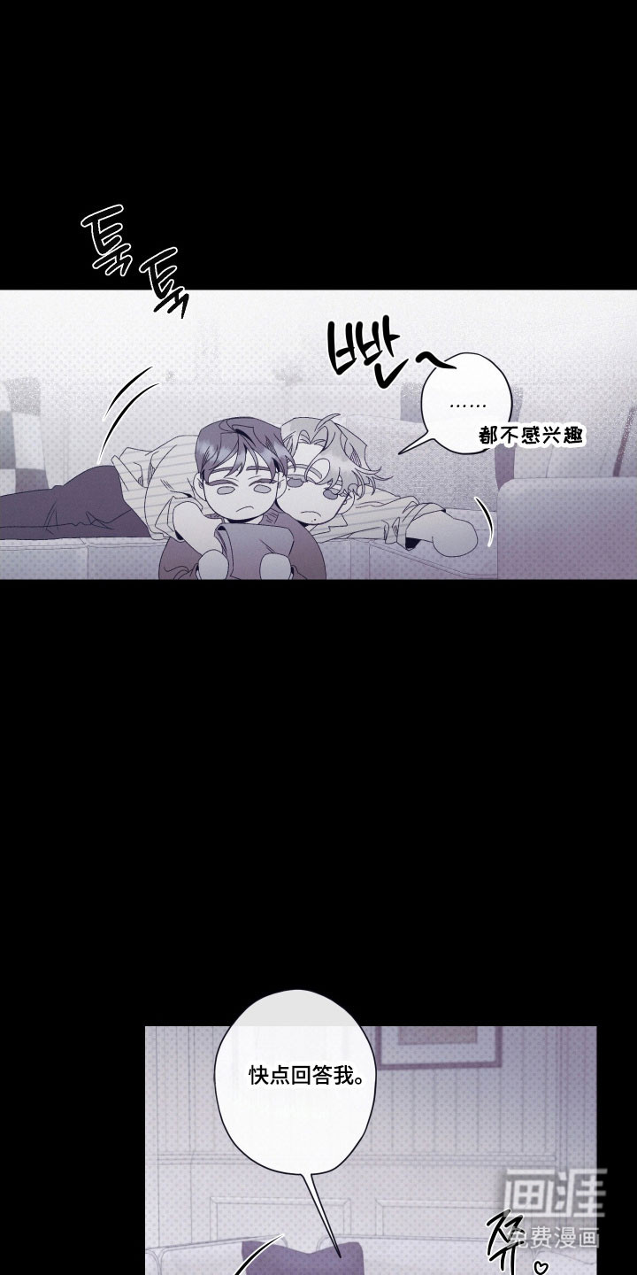 第105话4