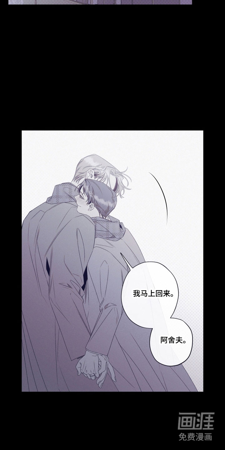 第105话23