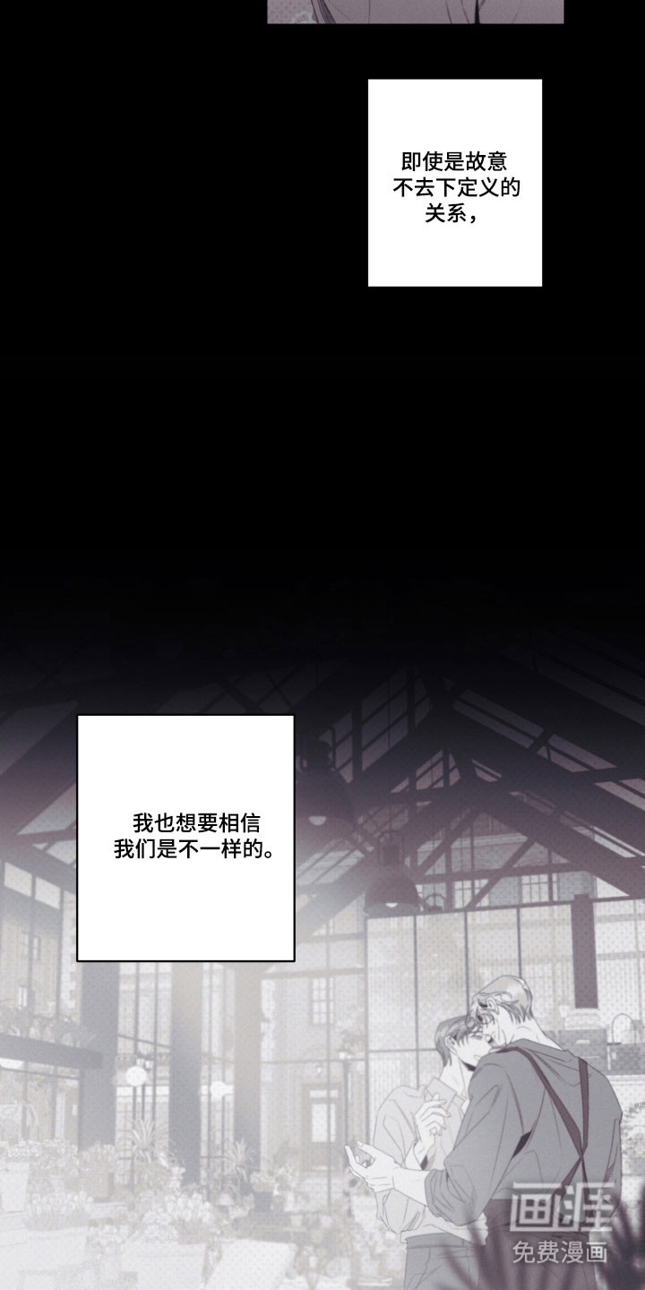 第105话9
