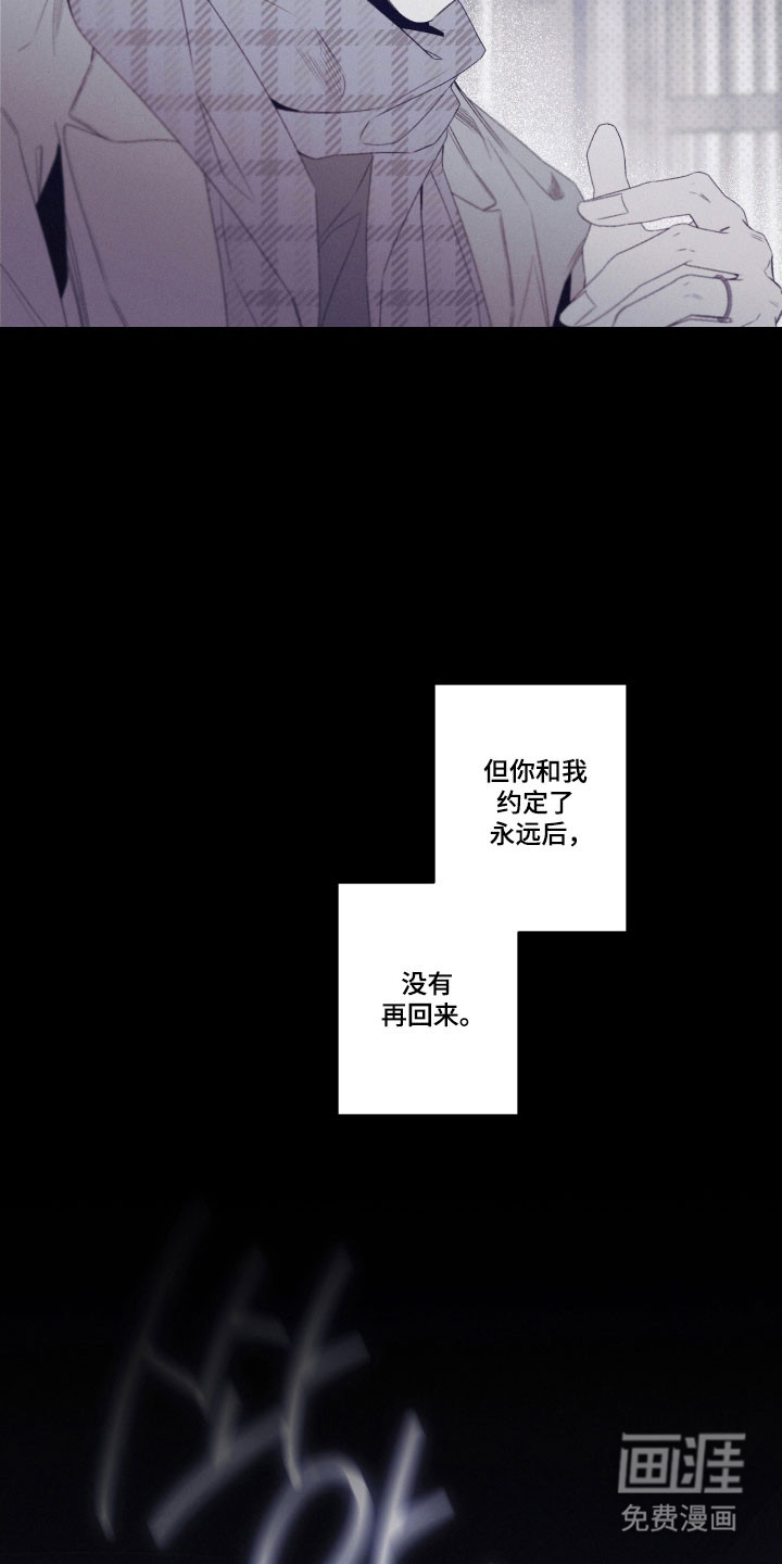 第105话25