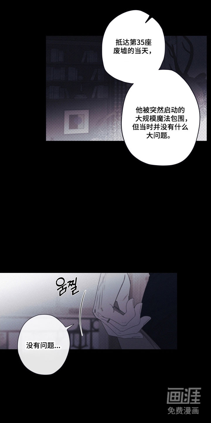 第105话27