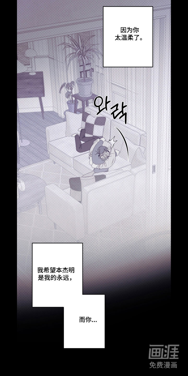 第105话12