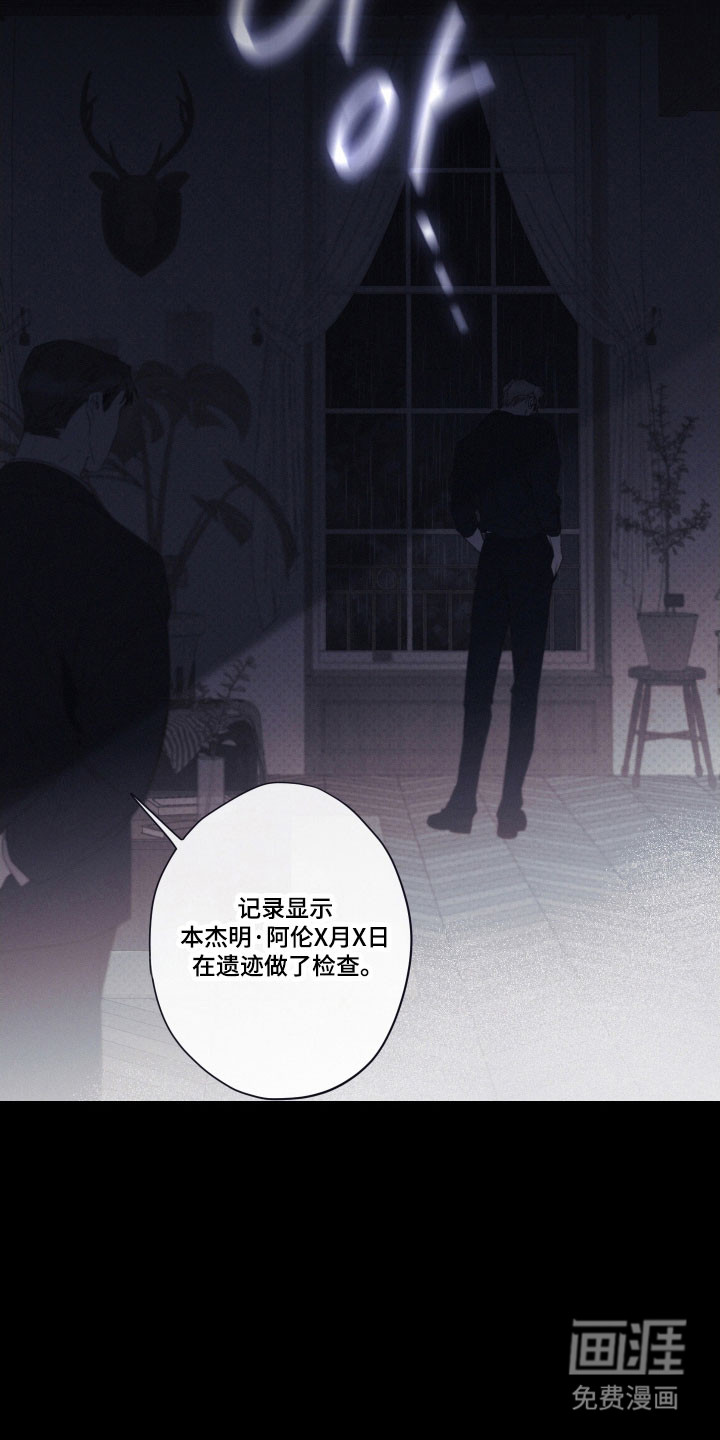 第105话26