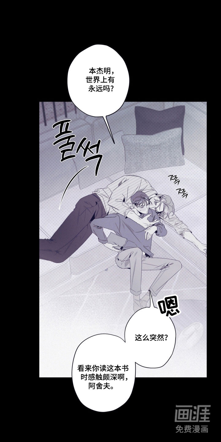 第105话3