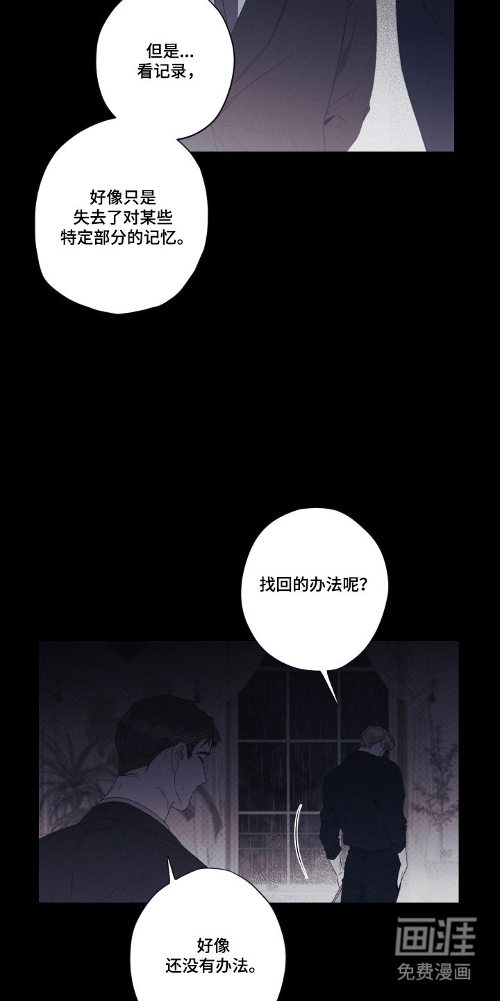 第105话29