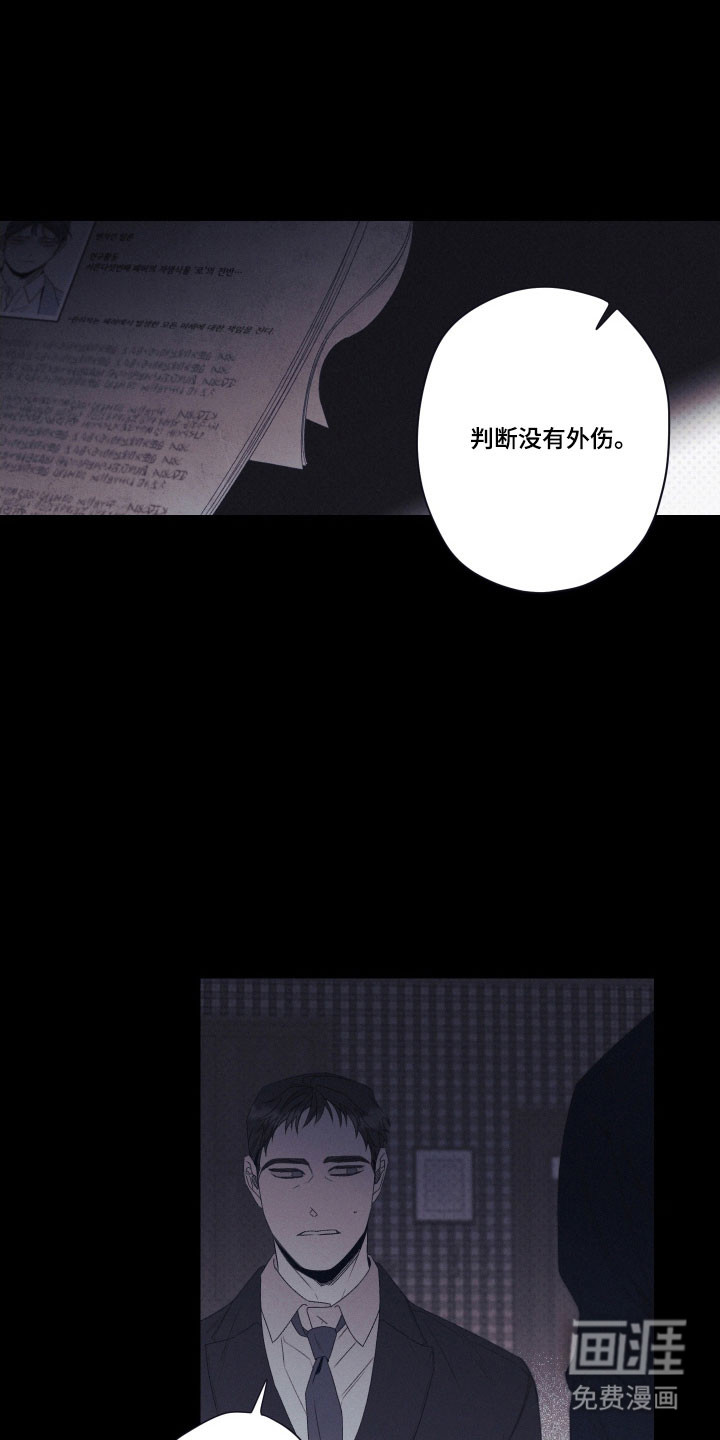 第105话28