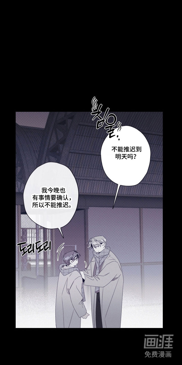 第105话15