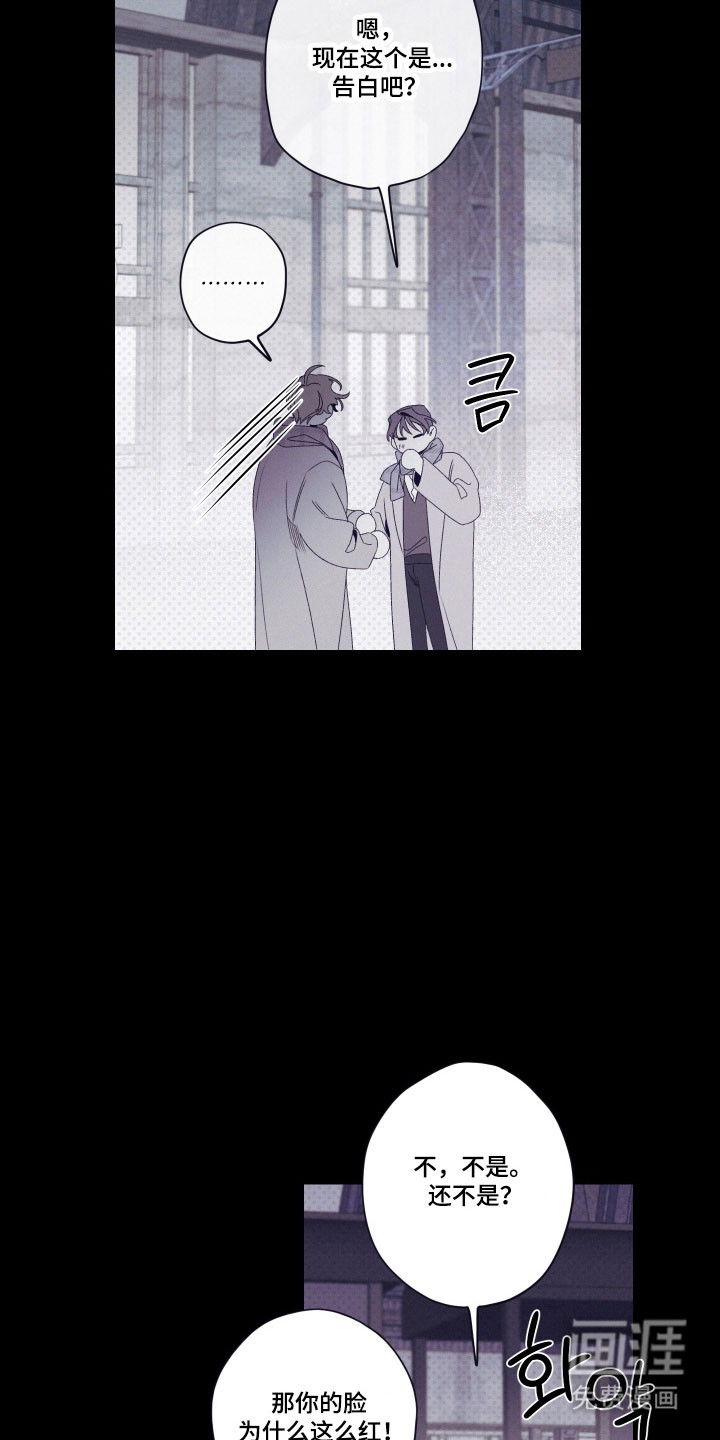 第105话21