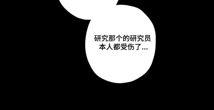 第105话30