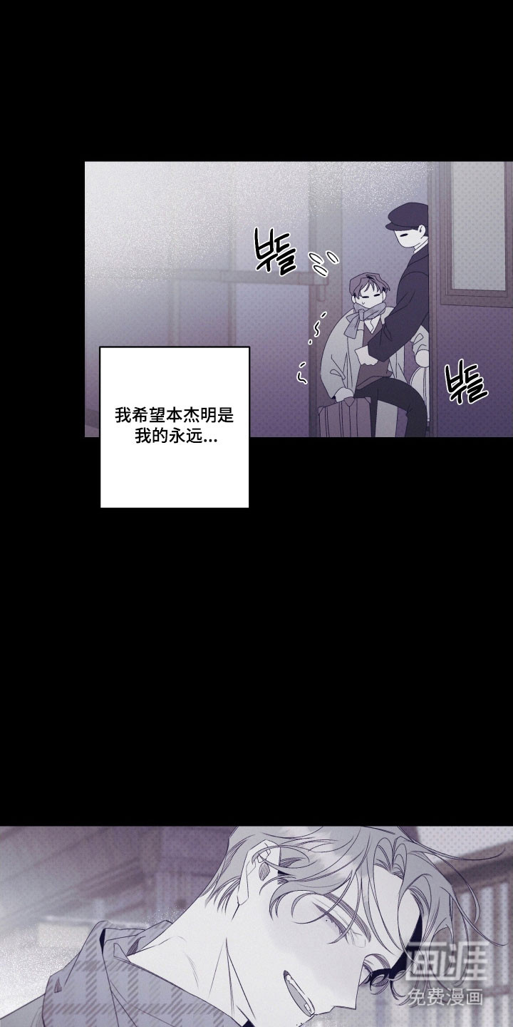 第105话24