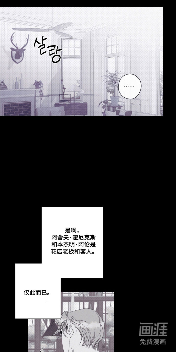 第105话7