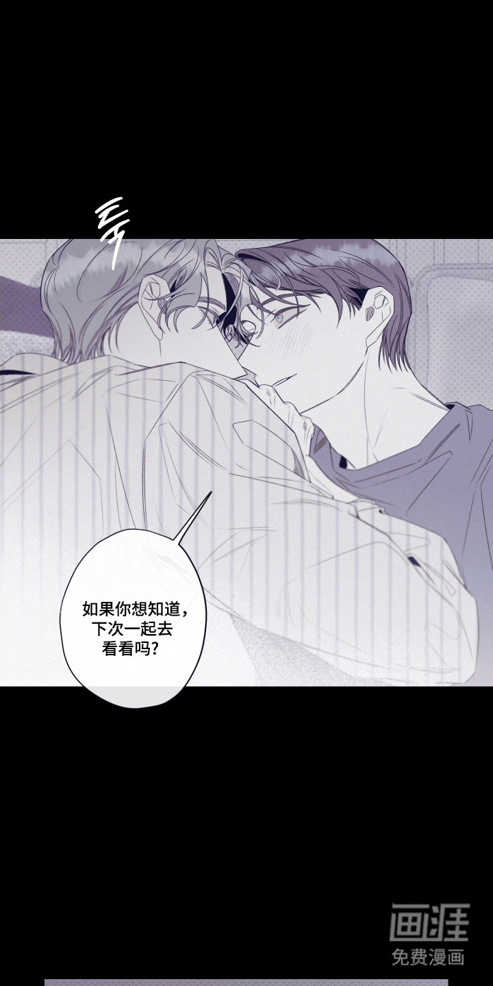 第105话11