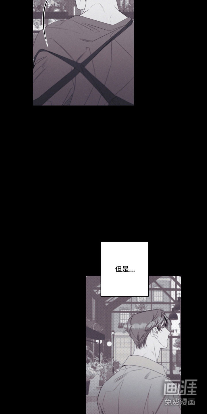 第105话8