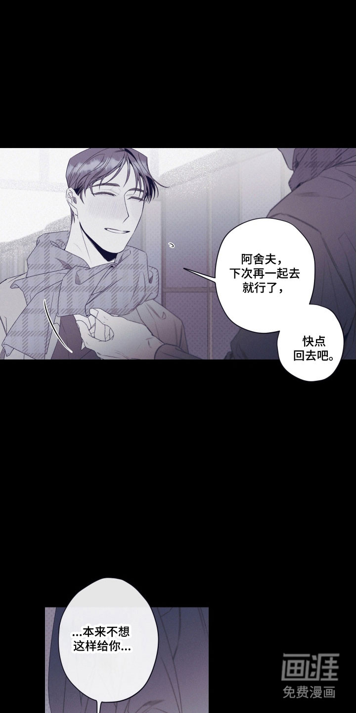 第105话16