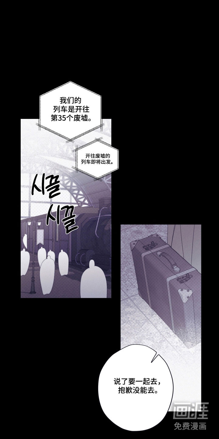 第105话14
