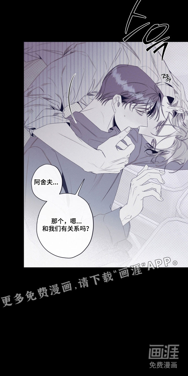 第105话6