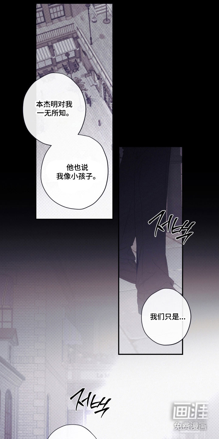 第104话19