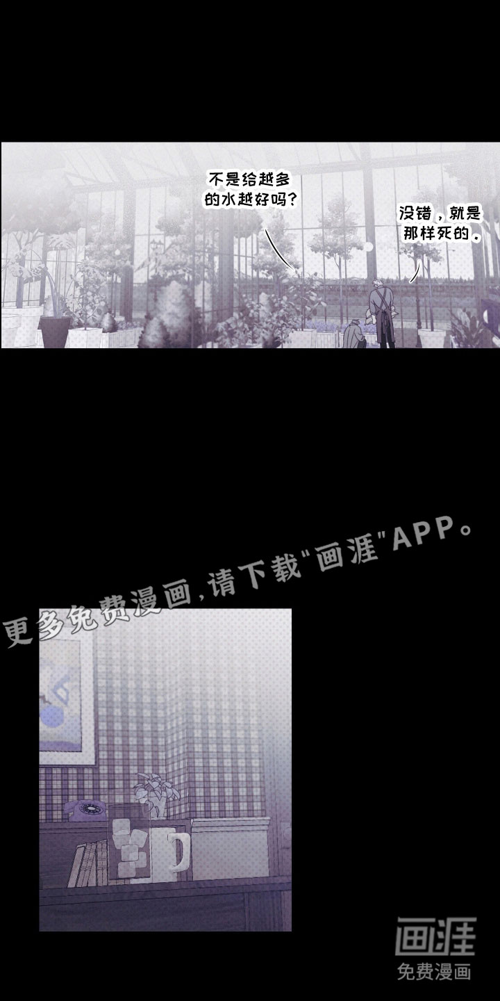 第104话10