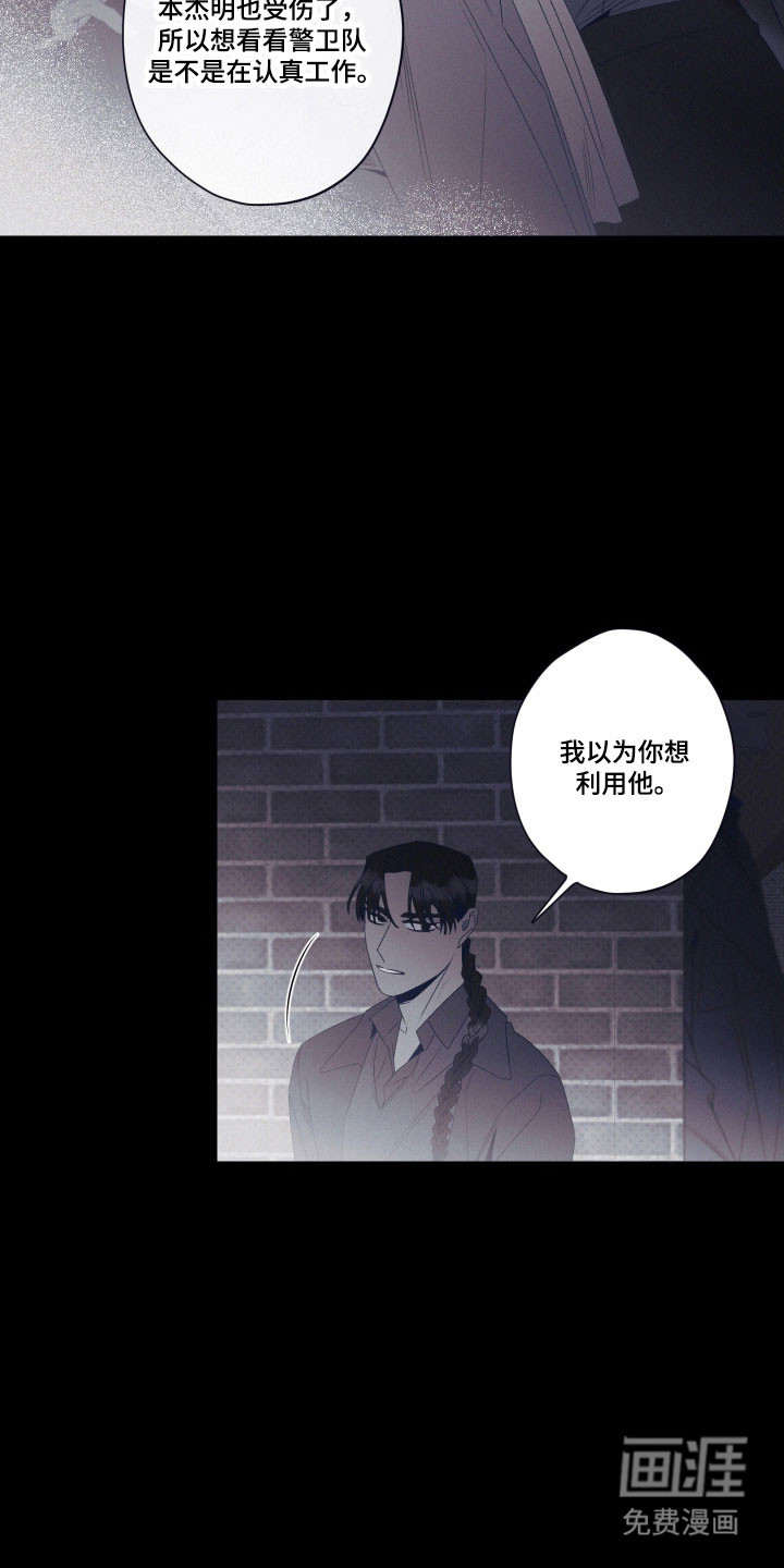 第104话18