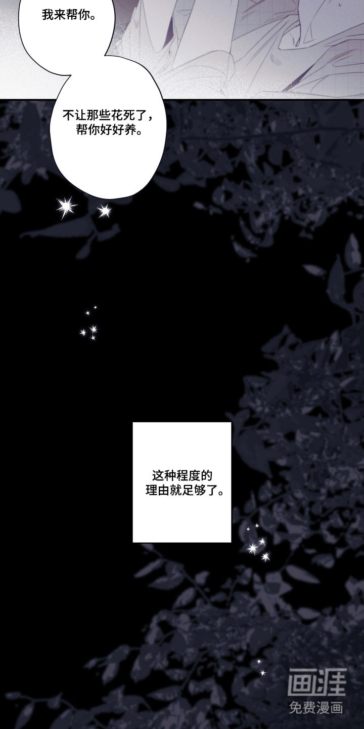 第104话8
