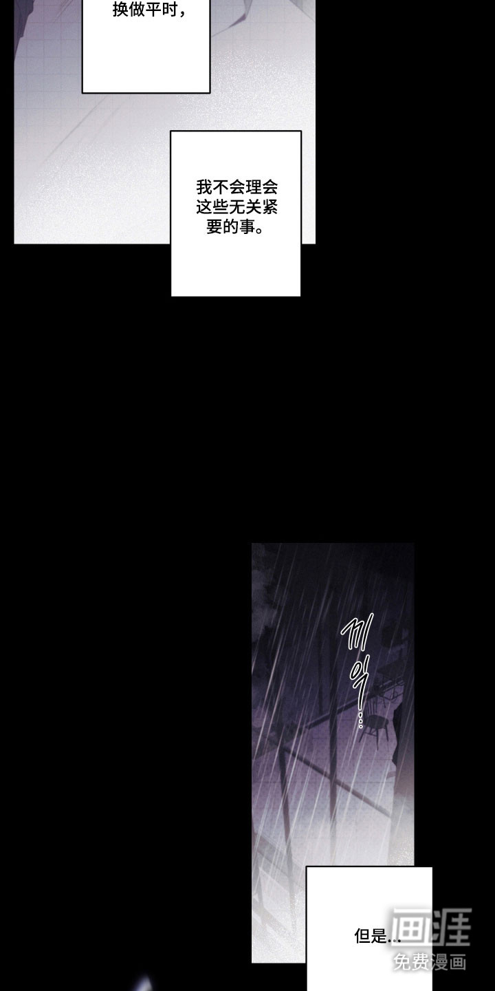 第104话5
