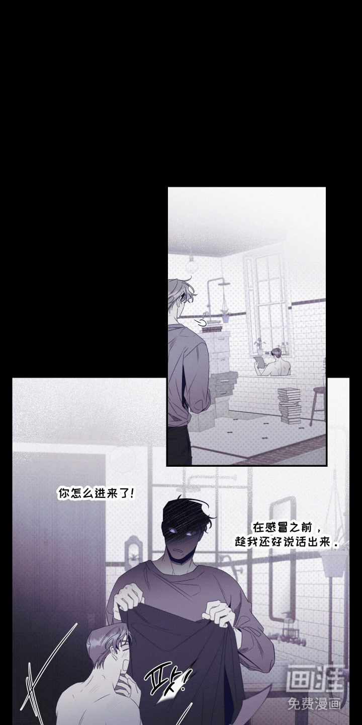 第104话11