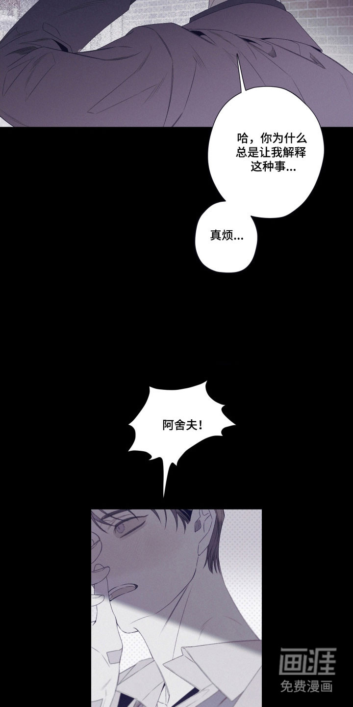第104话21