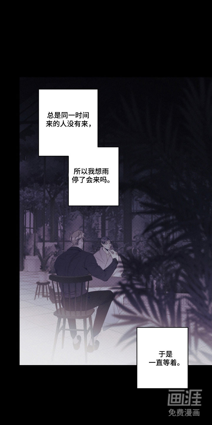 第104话3