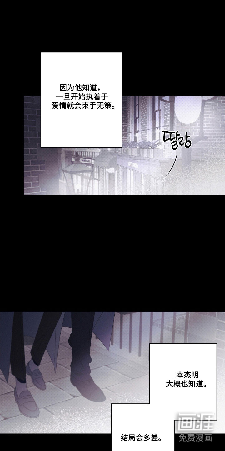 第104话28