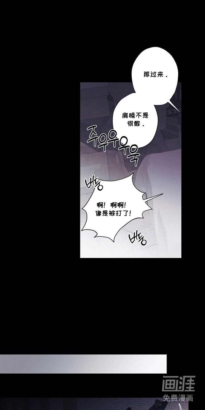 第104话15