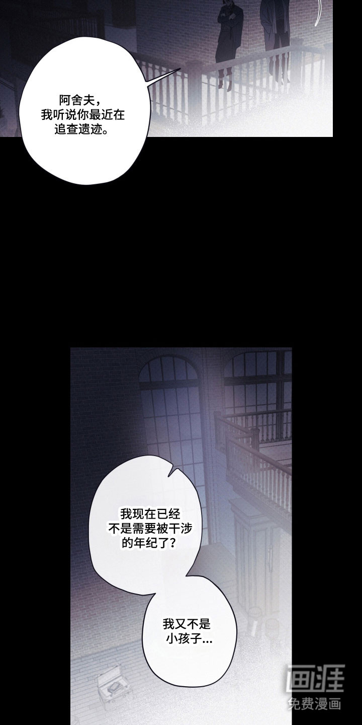 第104话16