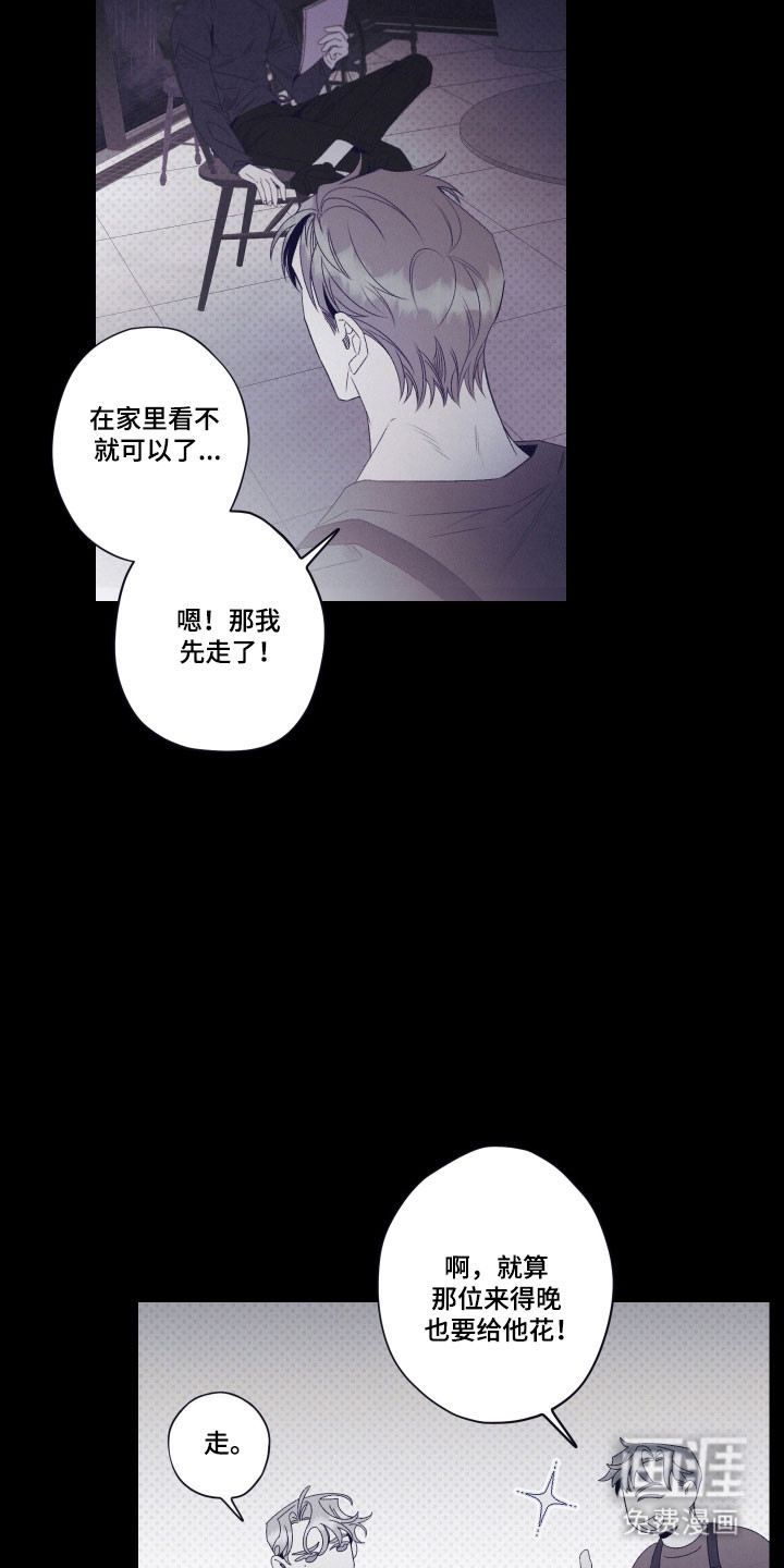 第103话17