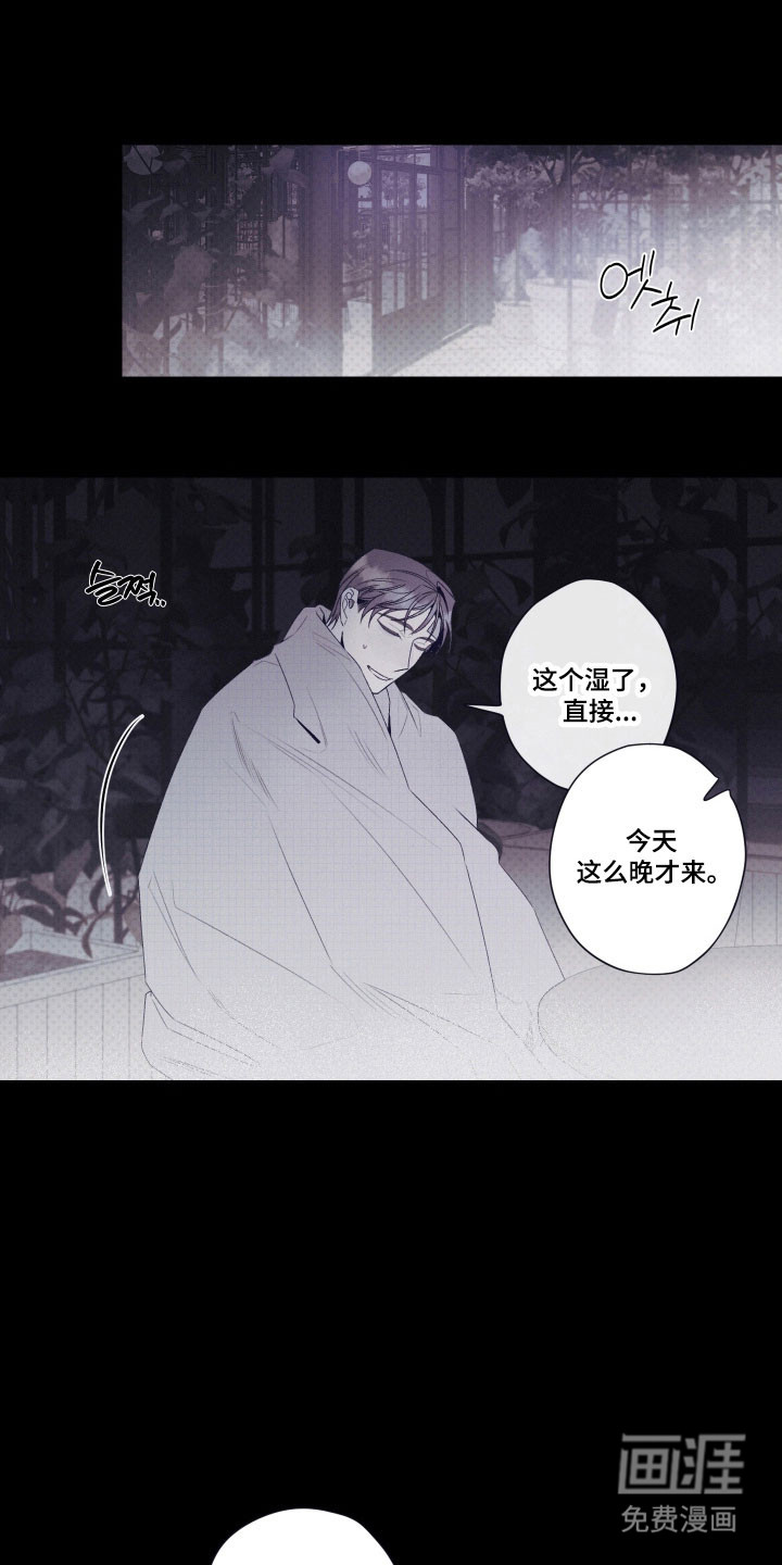 第103话26