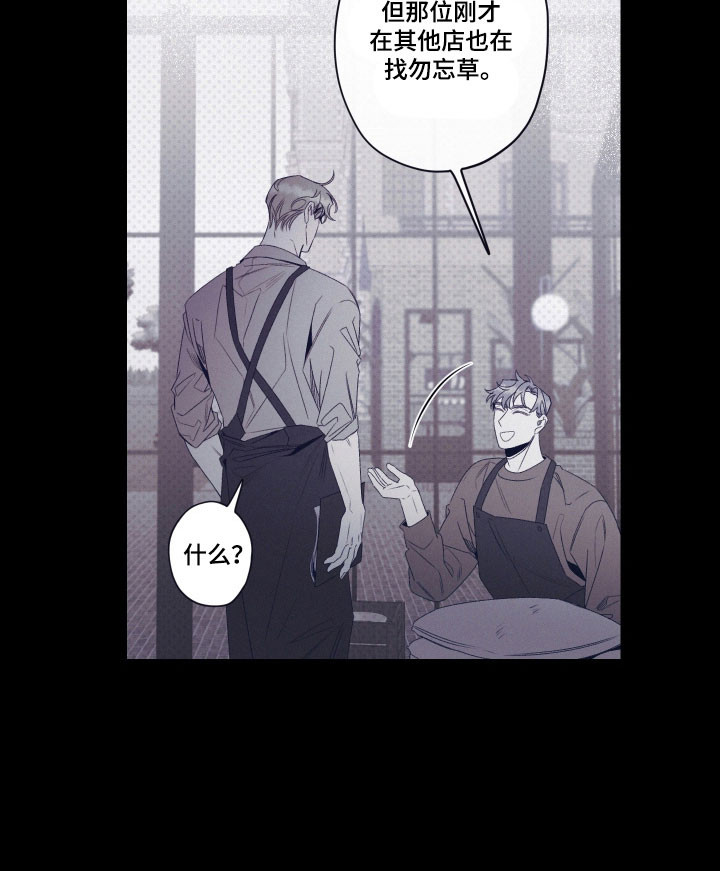 第103话12