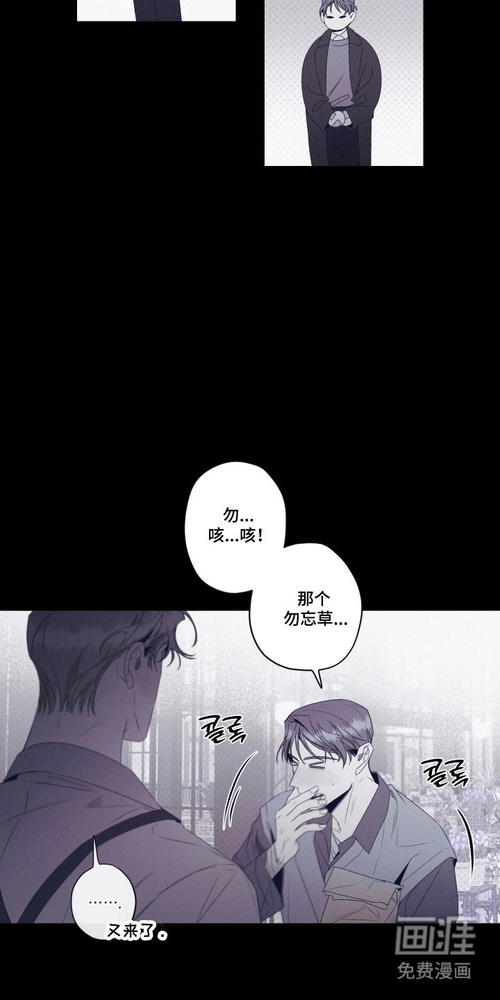第103话7