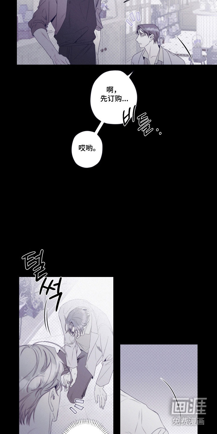 第103话2