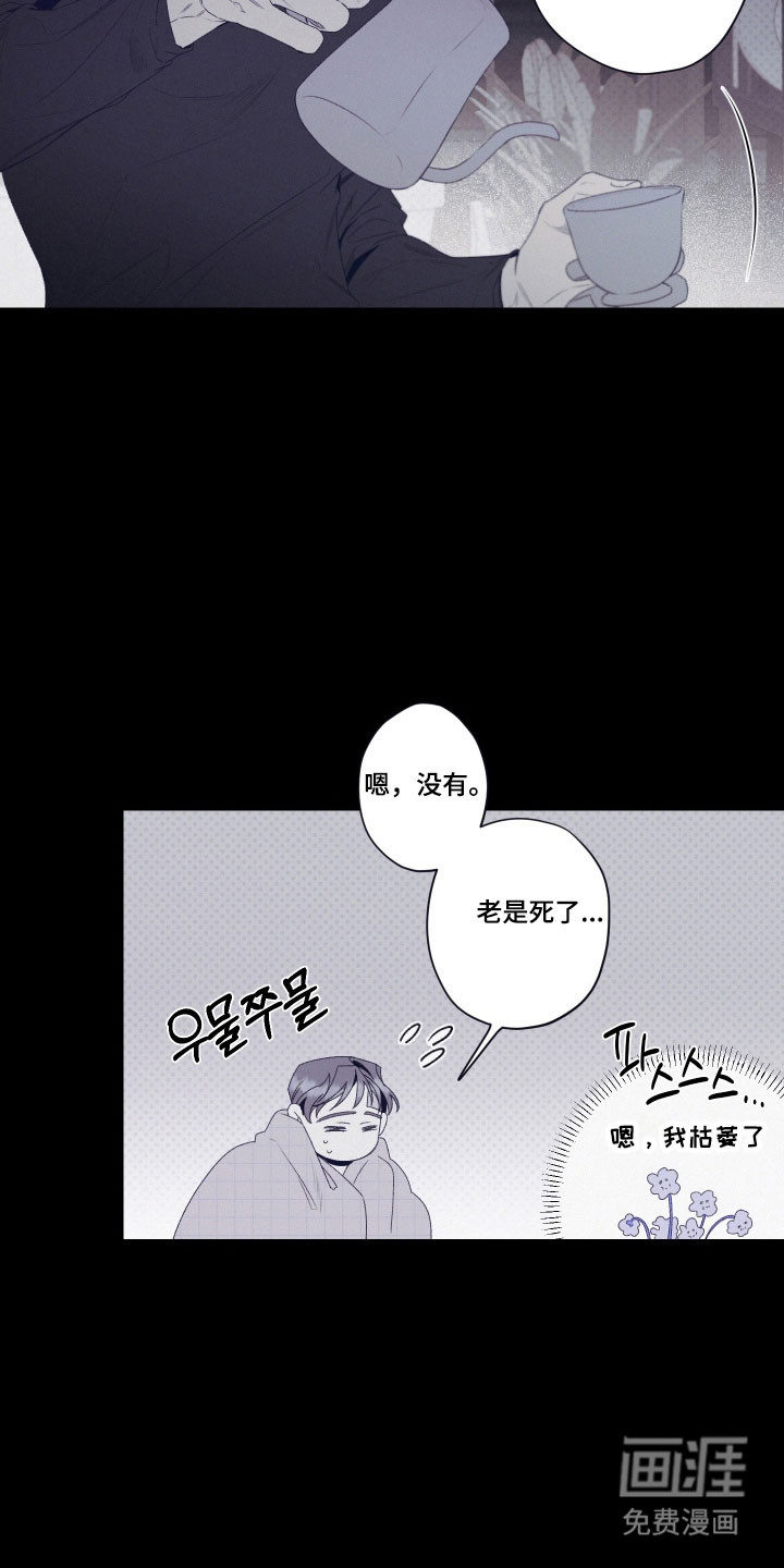 第103话28
