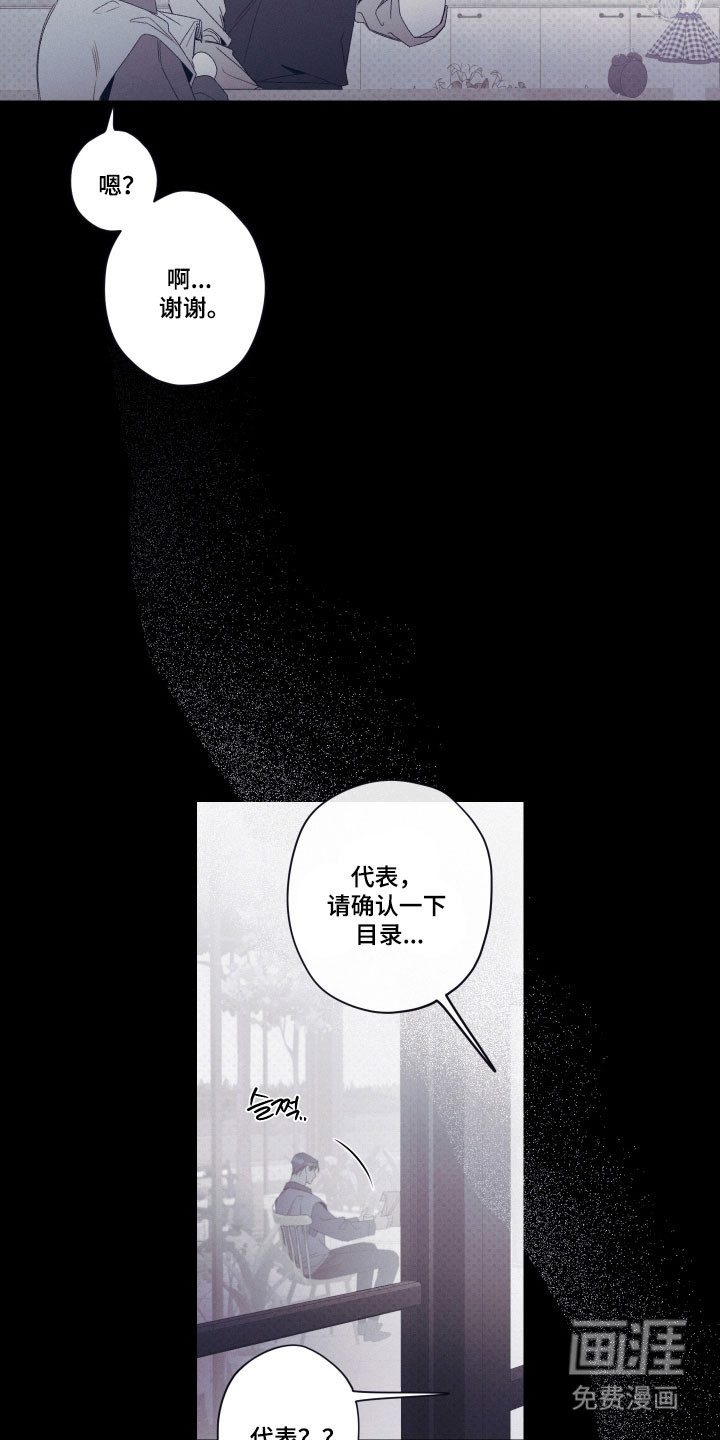 第103话10