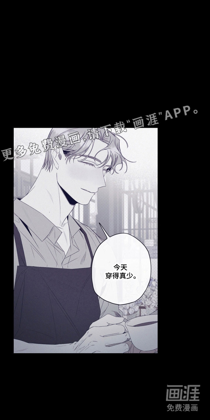 第103话8