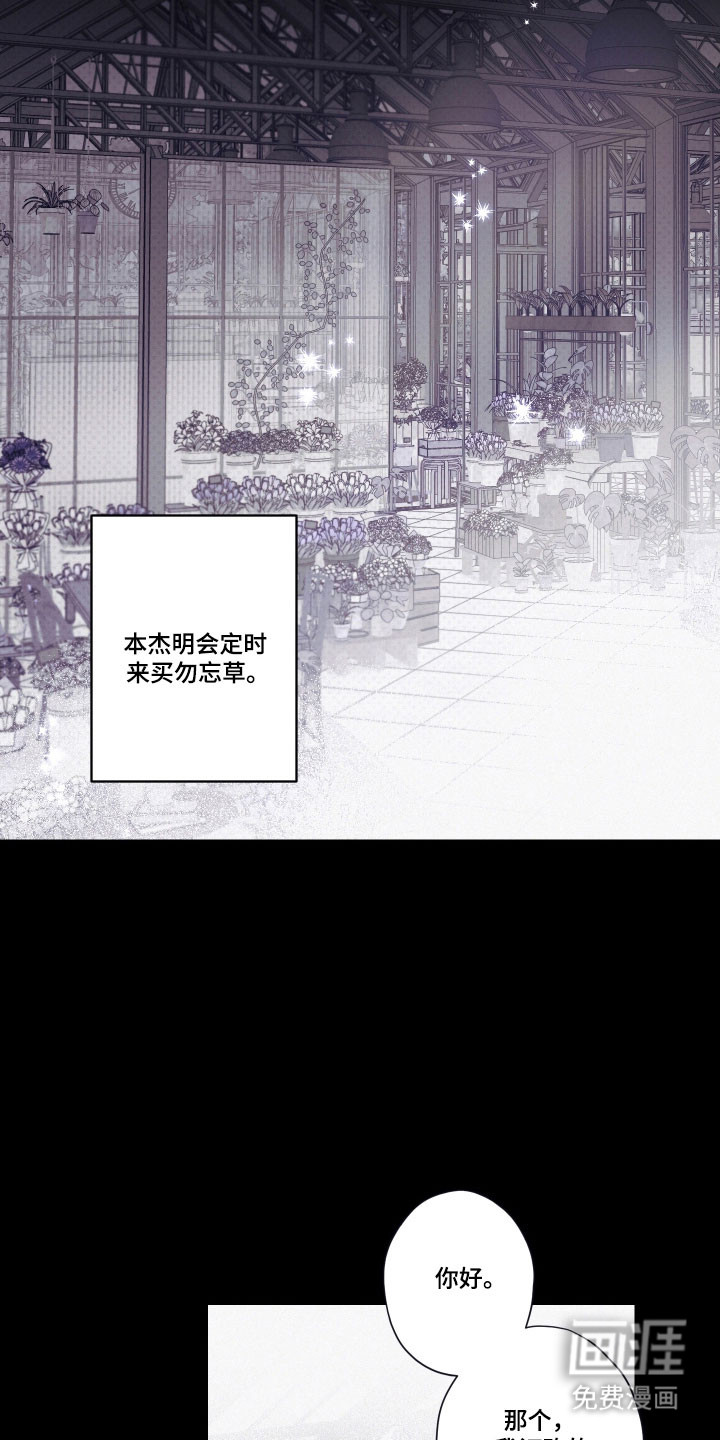 第103话5