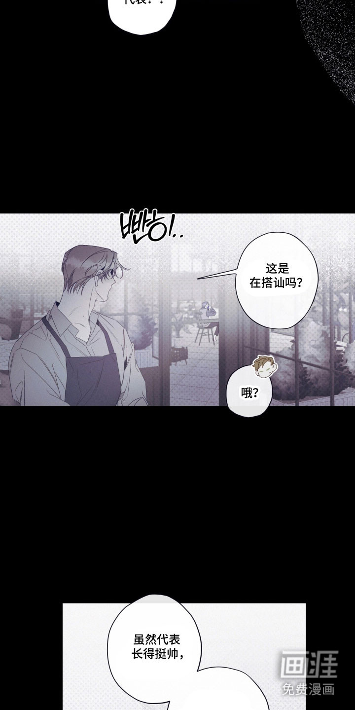 第103话11