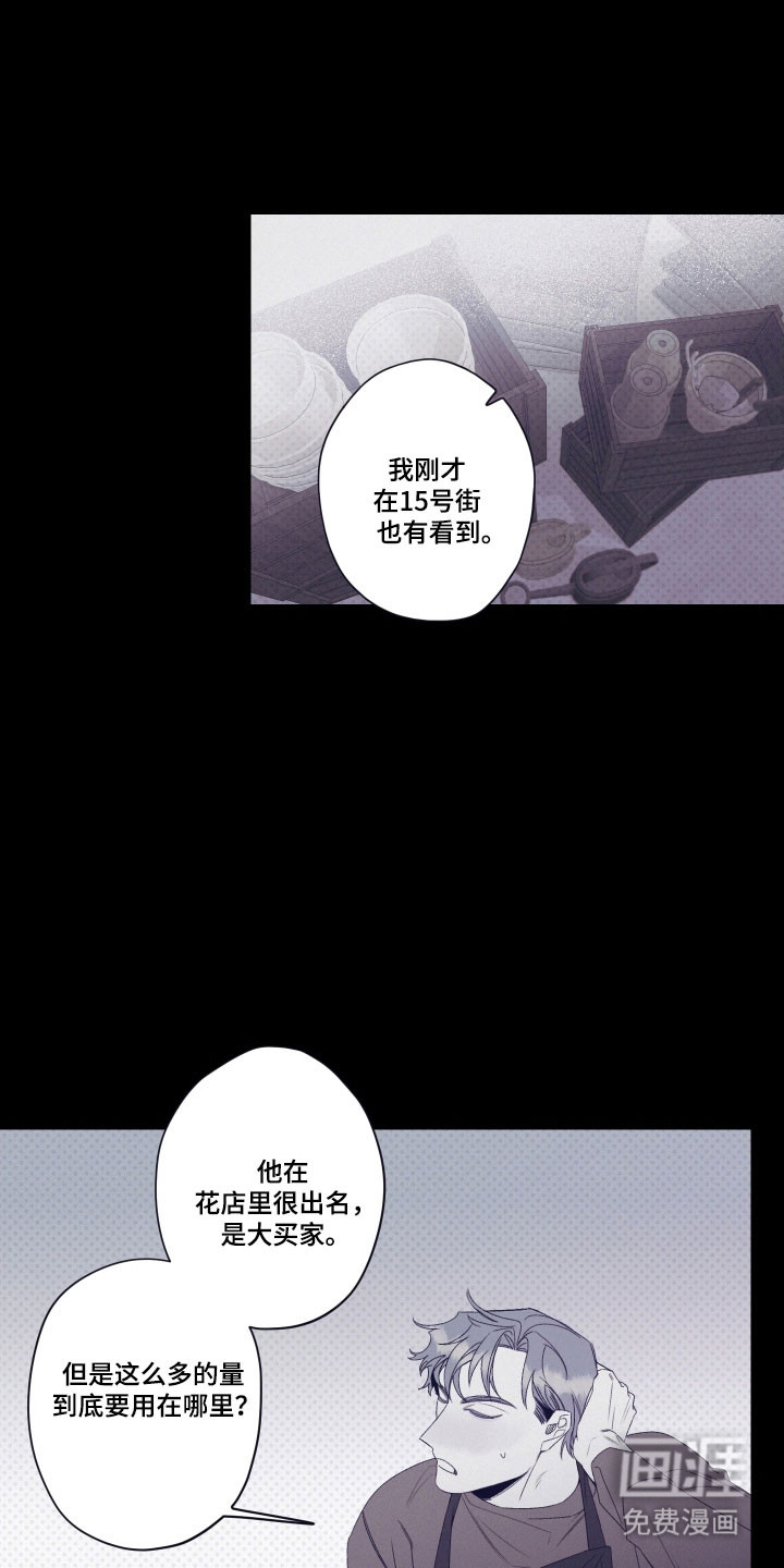 第103话13